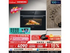 西门子五合一烤箱一体机，京东特惠低至3895.36