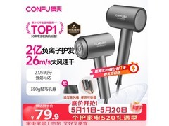 康夫KF - 3153电吹风，低至39.15元！