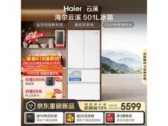 海尔云溪501L风冷冰箱直降3045元