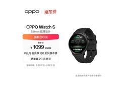 OPPO Watch S智能手表优惠购，低至820元