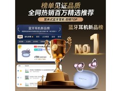DOUBLE TUNE鹅卵石C1 Air耳夹耳机
