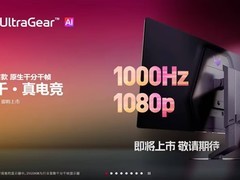 LG发布全球首款原生1000Hz FHD电竞显示器25G590B
