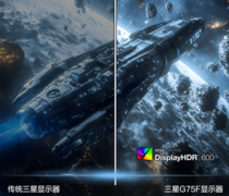 三星玄龙骑士G75F电竞显示器：大屏曲面+高刷均衡配置，电竞影音双适配