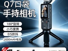 W&O手持运动相机4K直降220元