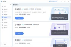 2026年5月高性能轻薄本推荐：惠普星Book Pro 16全能体验