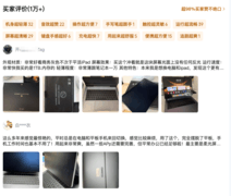 凭实力霸榜，好评率超98%！华为MatePadEdge鸿蒙二合一领跑热销榜
