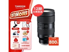 腾龙A058Z镜头促销，到手价8224元