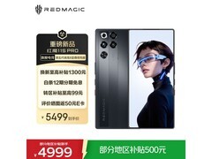 努比亚红魔11S Pro限时特惠