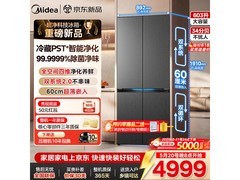 美的熊墩墩冰箱大促，到手低至4776元