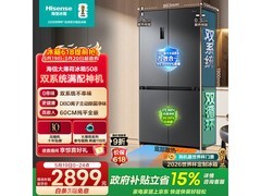 海信508L零嵌冰箱京东特惠低至3410元