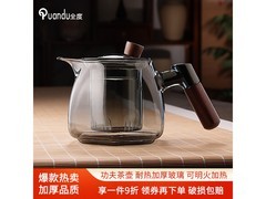 全度650ml玻璃泡茶壶套装京东特惠36.55元