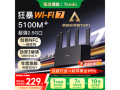 Tenda BE6L Pro路由器京东促销仅204元