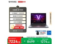 来酷斗战者战7000电竞本