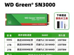 闪迪SN3000固态硬盘500GB到手749元