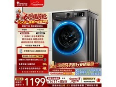 小天鹅PUREPRO滚筒洗衣机10kg