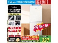 美的YR1518S - X饮水机京东特惠到手311.89