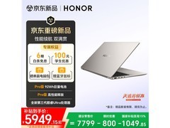 荣耀MagicBook 14 2026 AI轻薄本5940元
