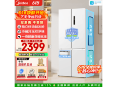 美的515L风冷冰箱，活动价2388.38带回家
