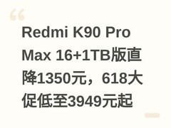 Redmi K90 Pro Max 16+1TB版直降1350元，618大促低至3949元起
