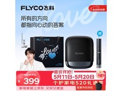飞科F8银河黑剃须刀，京东低至331元