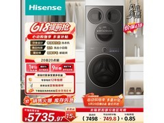 海信大薄荷洗烘一体机钜惠