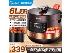 美的电压力锅6L双胆特惠