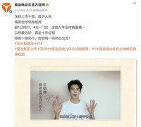 凭热爱 勇闯十年，雅迪集团以硬核实力诠释全球出行领跑实力