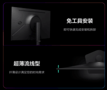 三星玄龙骑士G61SH显示器：多场景适用显示器