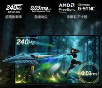 三星玄龙骑士G61SH显示器：618前置购必看电竞屏