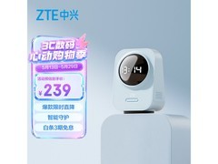 中兴SC80 AI人形摄像头192元
