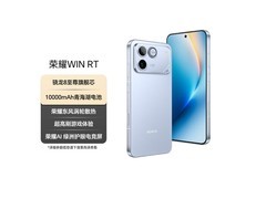 荣耀WIN RT 5G手机京东特惠低至2517元