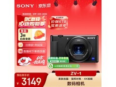 索尼ZV - 1黑色相机特惠，到手2624元