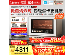 美的寻味Pro3.0微蒸烤一体机预售特惠