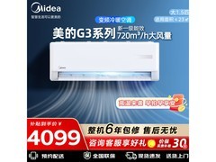 美的1.5匹空调KFR - 35GW/G3 - 1A优惠购