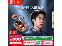 JBL SOUNDGEAR CLIPS开放式蓝牙耳机特惠