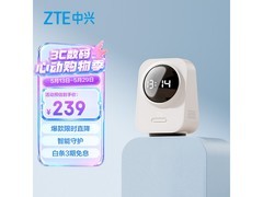 中兴SC80云台版摄像头低至192元