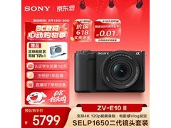 索尼ZV - E10 II微单相机优惠低至4819元