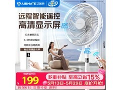 艾美特七叶静音电风扇149元