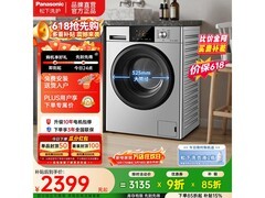 松下星悦XQG100-N1MT洗烘一体机