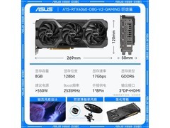 华硕RTX 5060 8G巨齿鲨显卡直降1370元