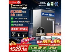 米家小米净水器2 Pro双出水特惠