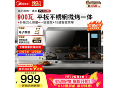 美的PC23M8微烤一体机，到手仅718元