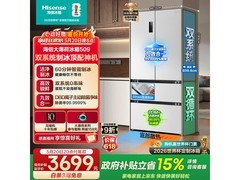 海信大薄荷509L冰箱直降1542元
