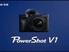520送女友佳能PowerShot V1：让新手的她拍出电影感约会Vlog