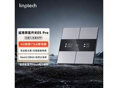 领普E5Pro超薄智能开关限时特惠