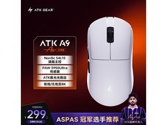 艾泰克双模无线鼠标白色款