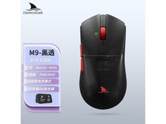 达摩鲨M9超大手无线鼠标429元