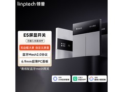 领普E5四开屏显开关京东特惠