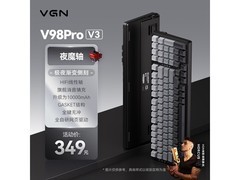 VGN V98Pro V3夜魔轴机械键盘265元
