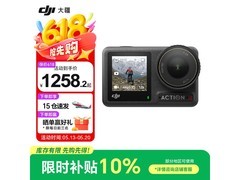 大疆Osmo Action 4套装直降340元！
